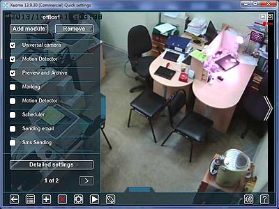 Handy left panel for quick configuration of your video surveillance system