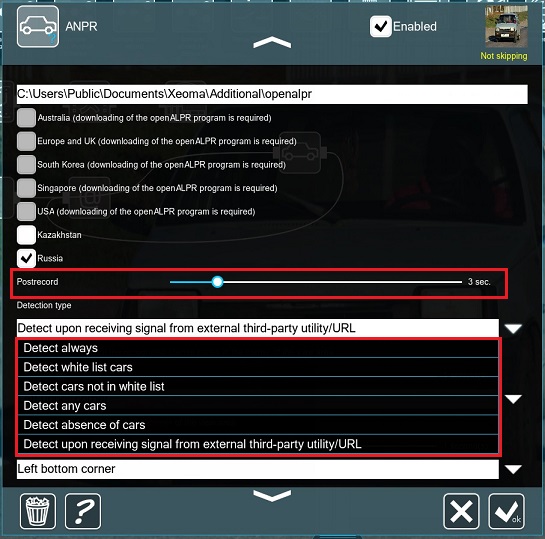 Detection type settings in ANPR module.
