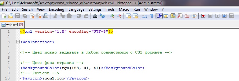 Notepad program for editing customization files