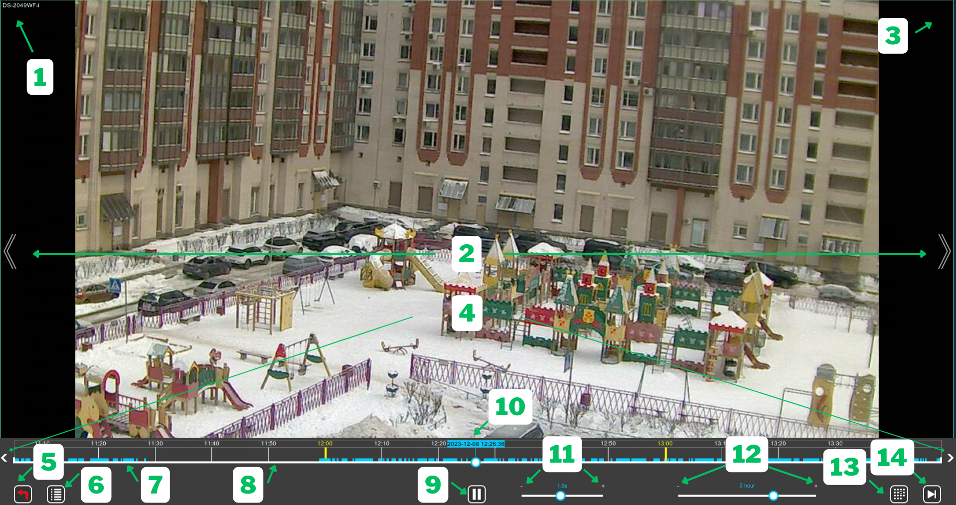 Archive interface of Xeoma Video Surveillance Software